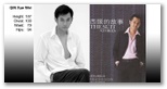 ��ѩΰ QIN Xue Wei