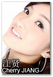 江贤 Cherry (172cm)