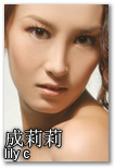 Lily C