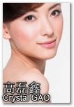 高磊鑫 Crystal - 175cm