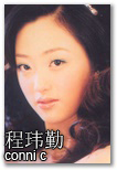 CWQ