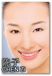 陈子 Monica 175cm