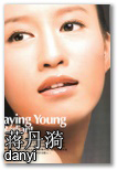 蒋丹漪 Danyi   177cm