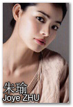 朱瑜 Joye - 178cm