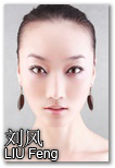 刘风 Mary (179cm)