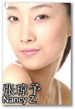张琼予 Nancy (178cm)