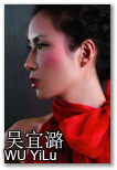 吴宜潞 WU YiLu (179cm)