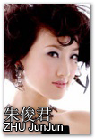 朱俊君 Vivian (178cm)