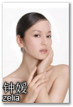 钟媛 ZHONG Yuan